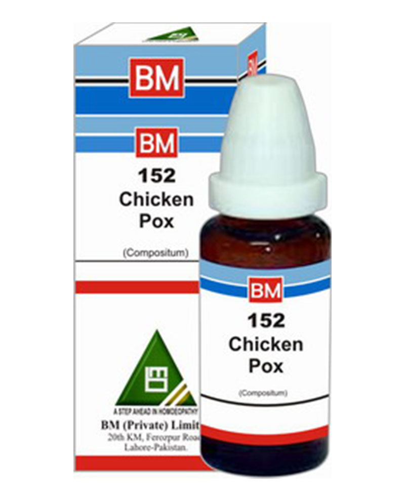 BM 152 - All